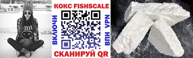 сколько стоит  Вичуга  Кокаин VHQ 