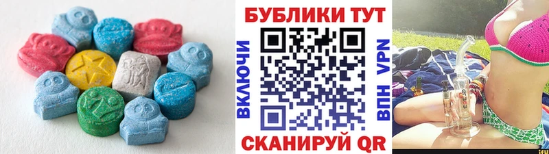 Ecstasy TESLA  купить наркотик  OMG онион  Вичуга 