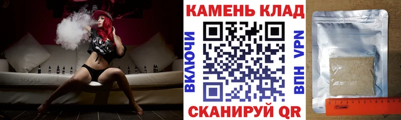 ГАШИШ 40% ТГК  наркошоп  МЕГА ТОР  Вичуга 