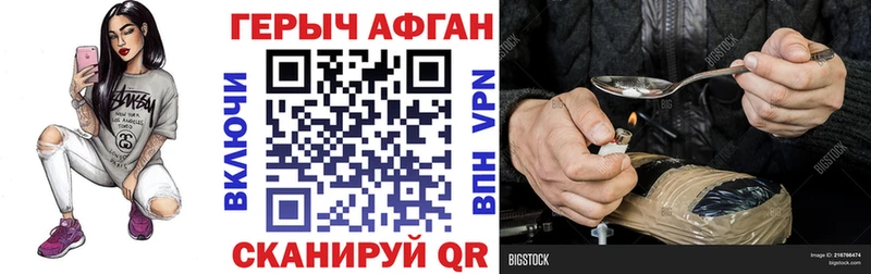 Героин герыч  Вичуга 
