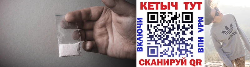 КЕТАМИН ketamine  Вичуга 
