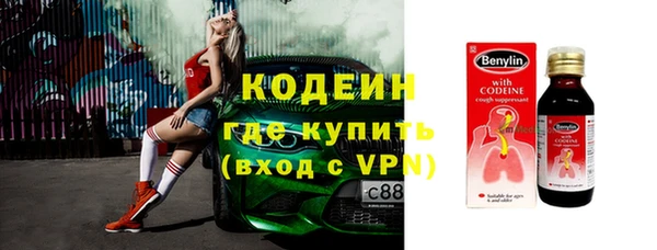 MESCALINE Болохово