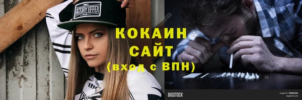 мяу мяу кристалл Семикаракорск