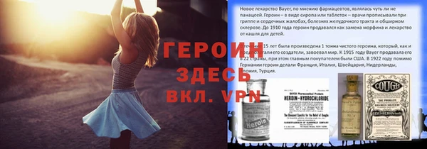 МДМА Семёнов
