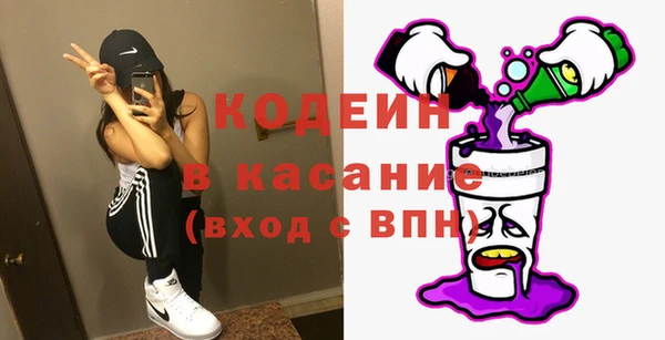 марихуана Бронницы