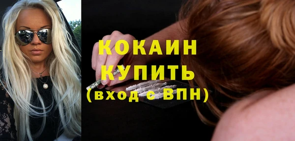 мяу мяу кристалл Семикаракорск
