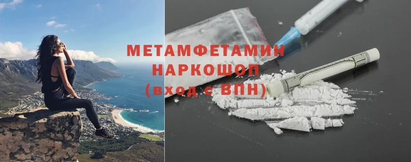 МДМА Семёнов