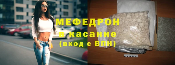 соль курить ск Беслан