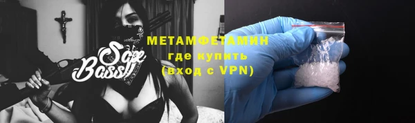 первитин Верея