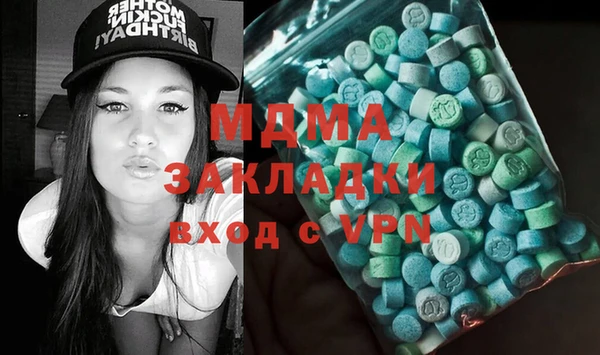соль курить ск Беслан