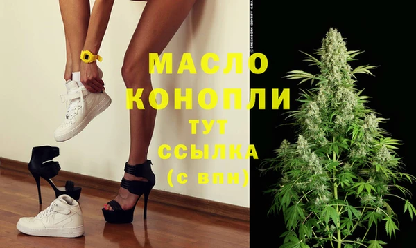 мяу мяу кристалл Семикаракорск