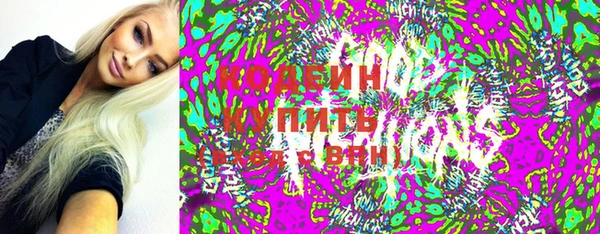 марихуана Бронницы