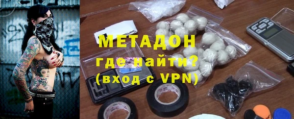 мяу мяу кристалл Семикаракорск