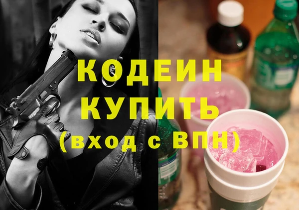 МДМА Семёнов