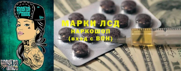 дмт Бугульма