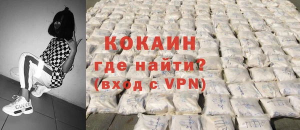 COCAINE Верхний Тагил
