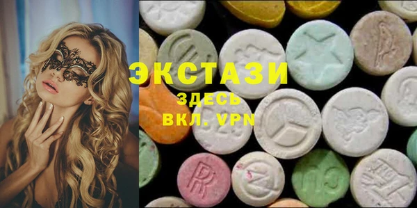 мяу мяу кристалл Семикаракорск