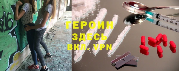 МДМА Семёнов