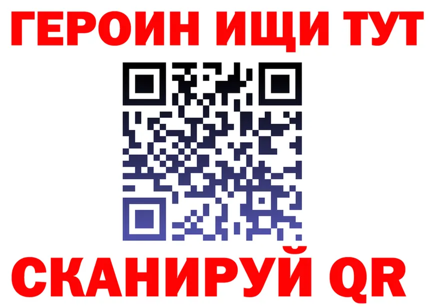 МЕФ мука вход это KRAKEN Вичуга