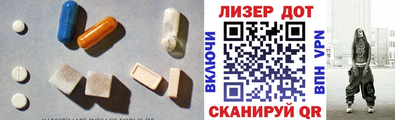 LSD-25 экстази ecstasy  Вичуга 
