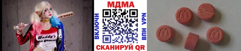 мега сайт  купить закладку  Вичуга  MDMA VHQ 