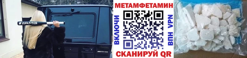 наркотики Вичуга Первитин мет