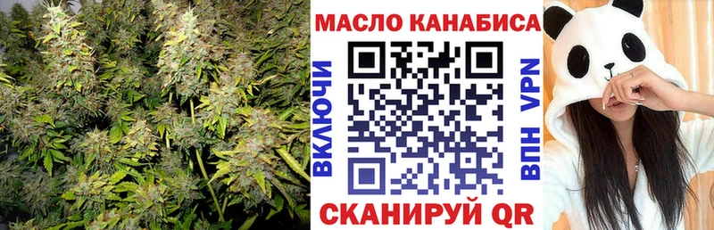 кракен вход  Вичуга  мориарти какой сайт  где найти наркотики  Дистиллят ТГК гашишное масло 